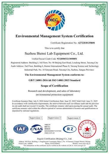 ISO 14001
